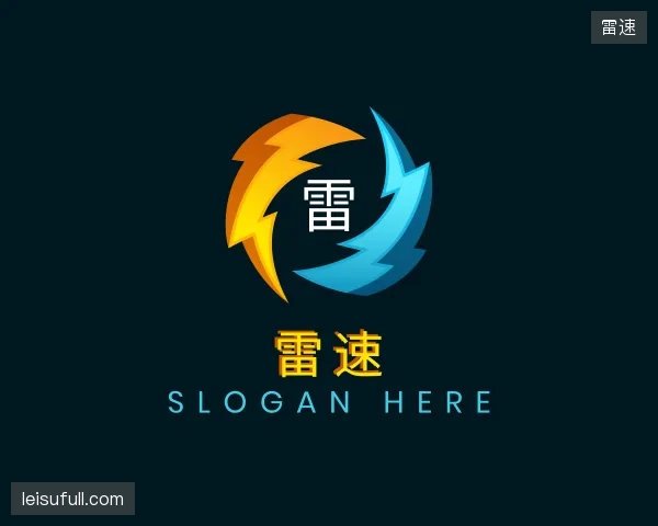 关于雷速官方